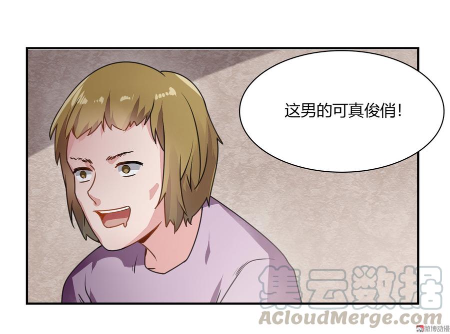 第70话 饭菜有问题4