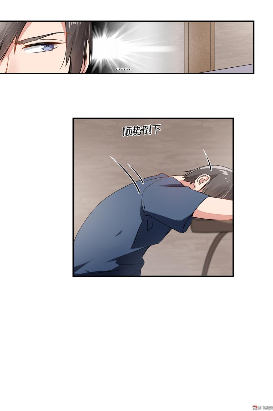 第70话 饭菜有问题1