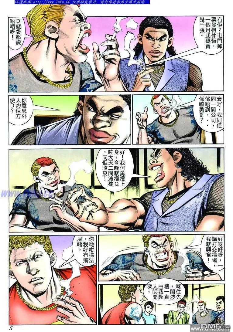第233回3