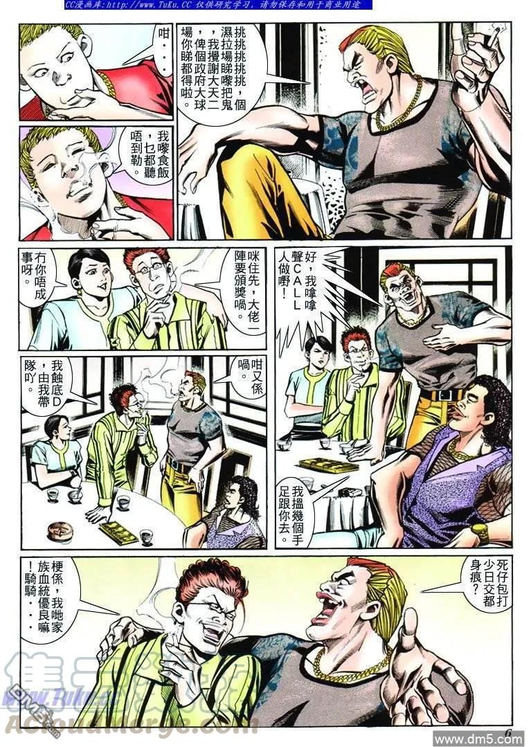 第233回4