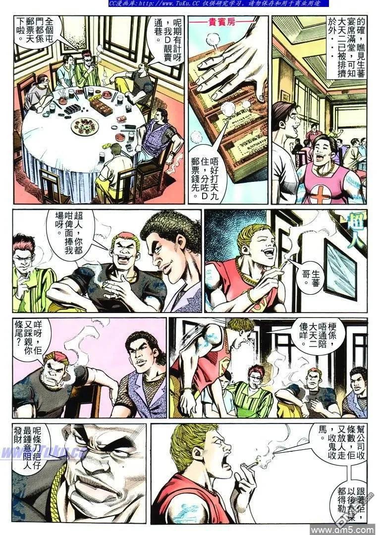第233回2