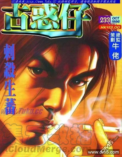 第233回0