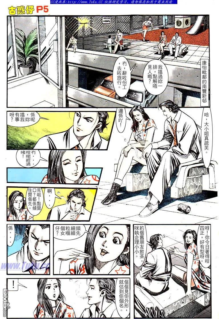 第137回3