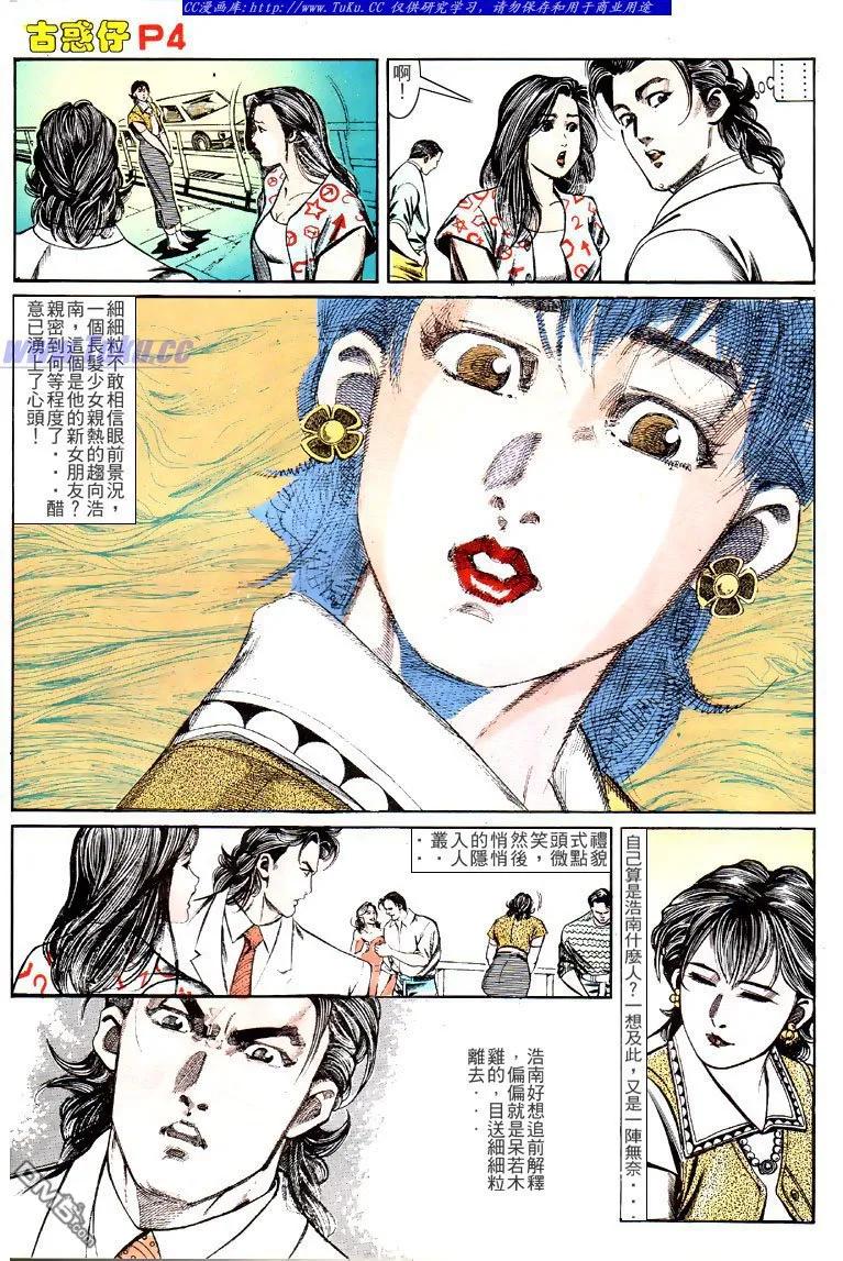 第137回2