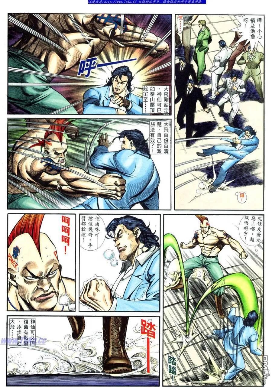 第456回2