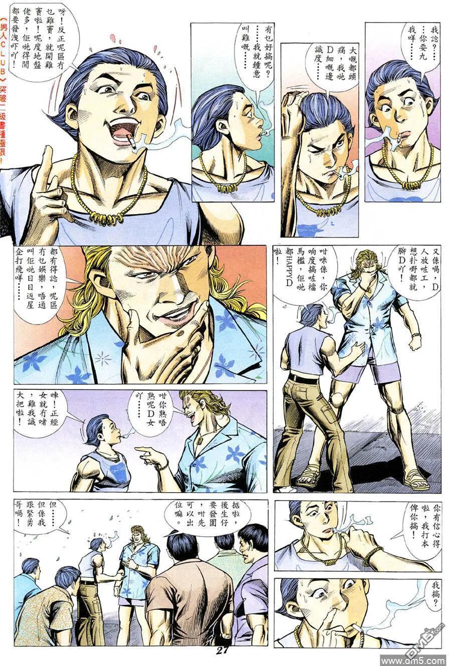 第338回3