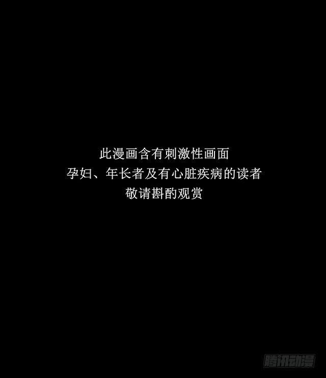 第35话 麻烦的蛹 上1