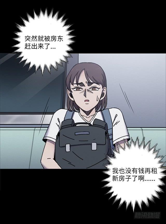 第35话 麻烦的蛹 上3