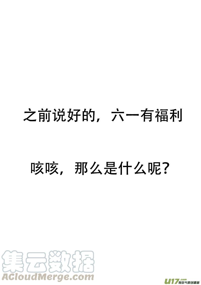六一节快乐！！0