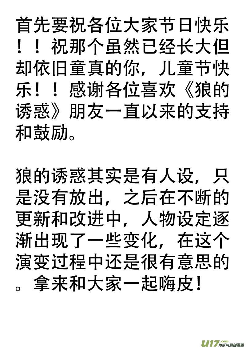 六一节快乐！！1