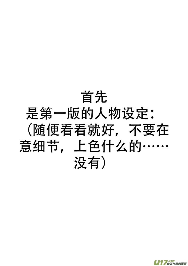 六一节快乐！！2
