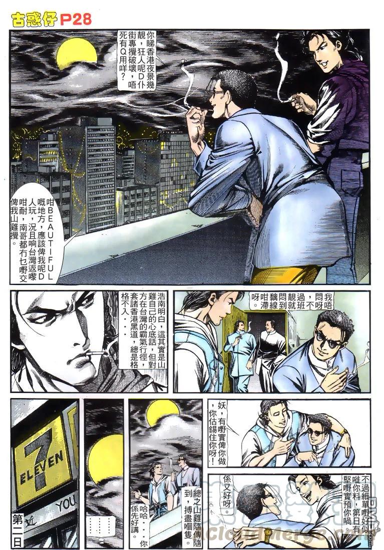 第122回4