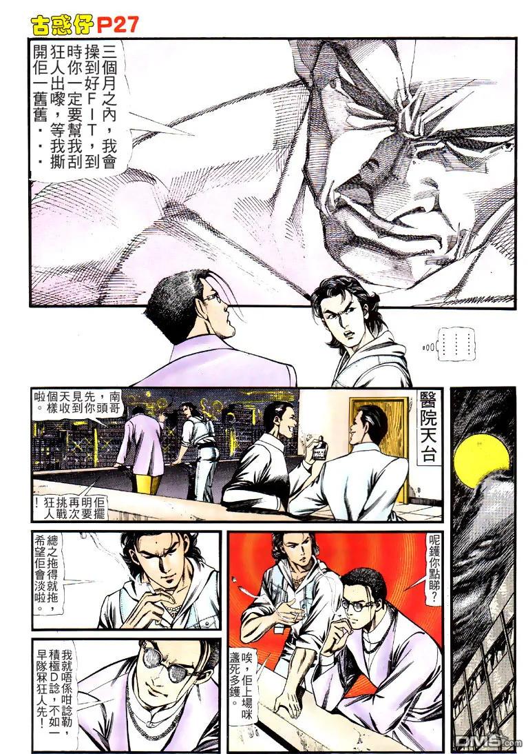 第122回3