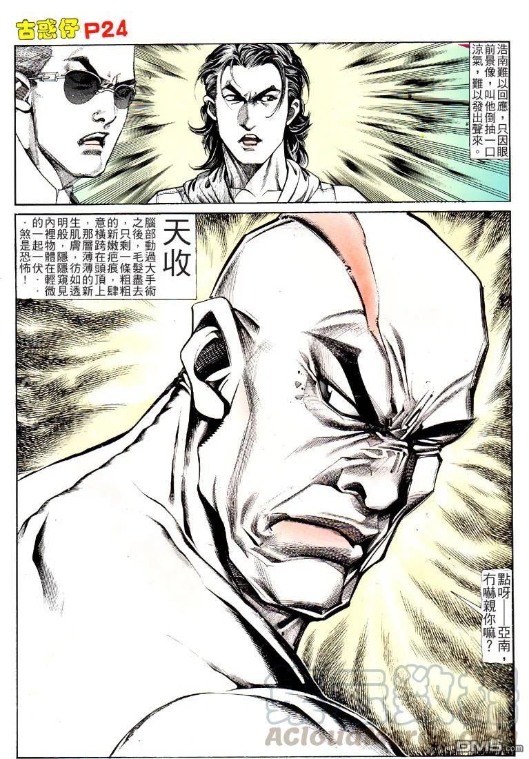 第122回0