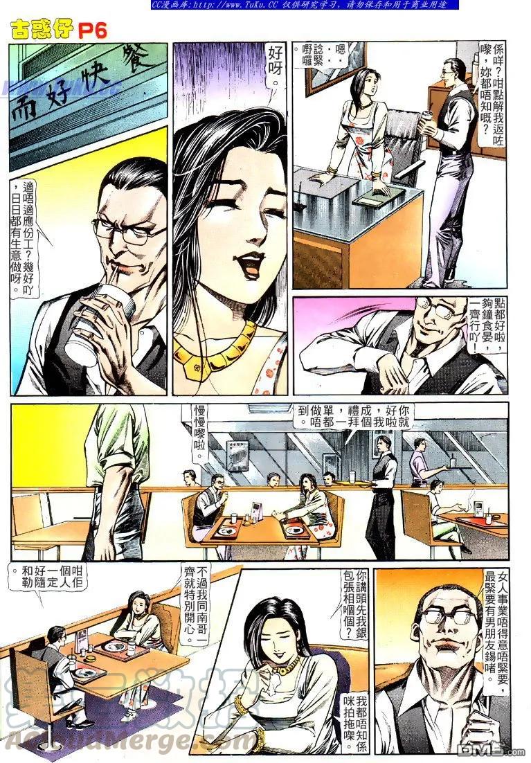 第122回4
