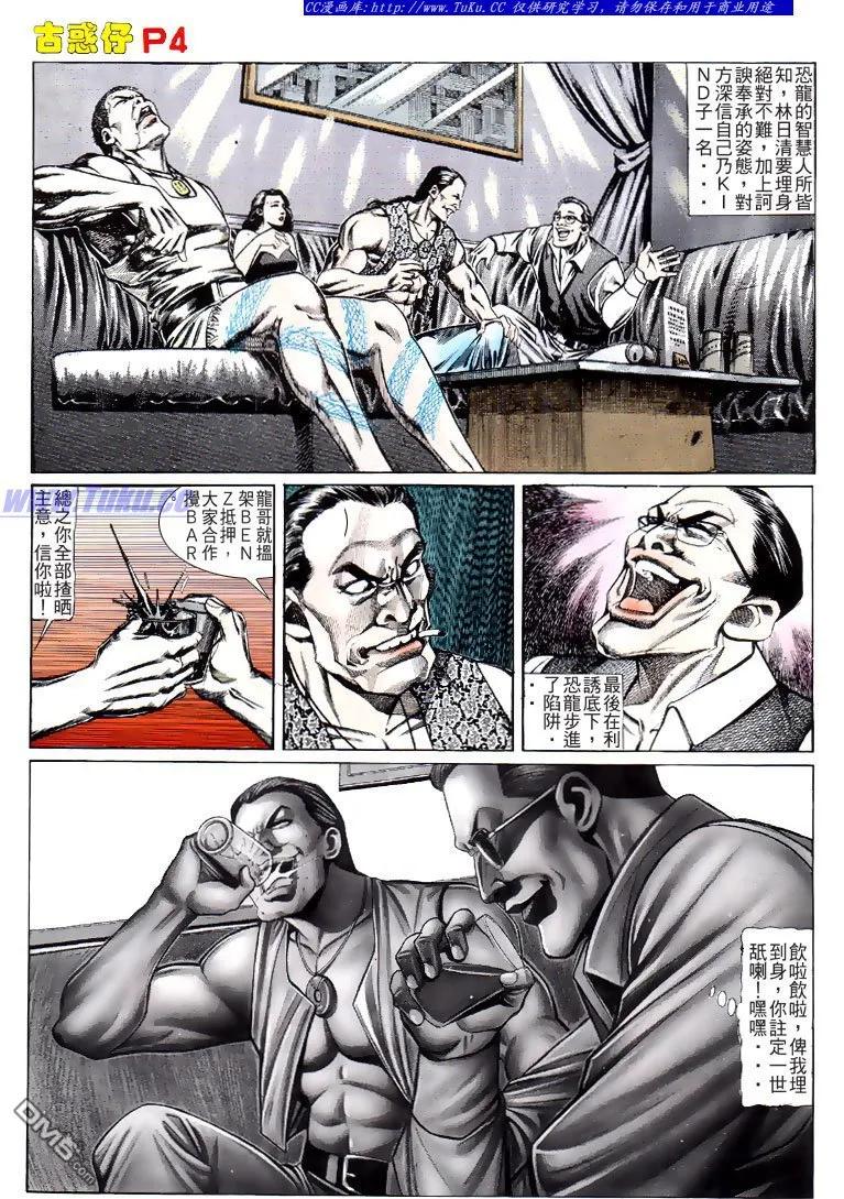 第122回2