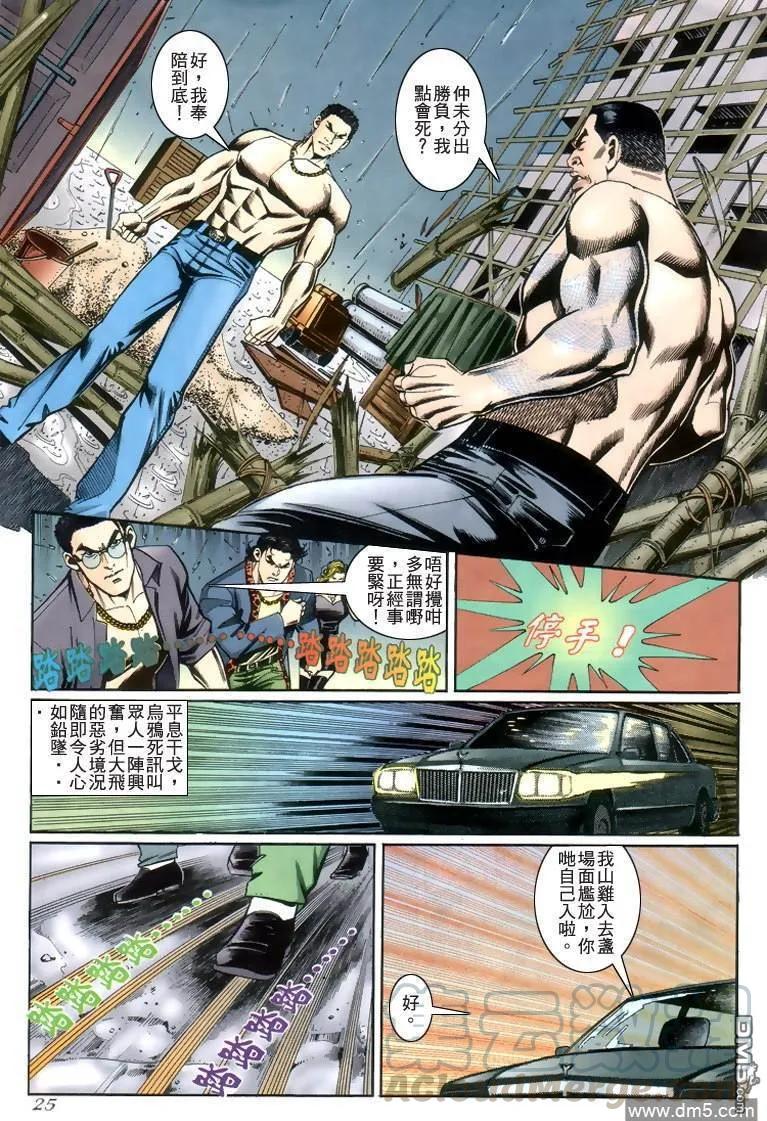第219回0