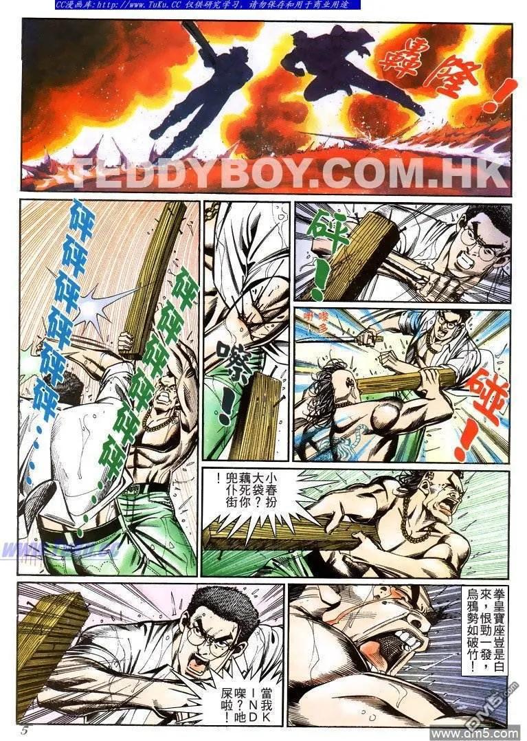 第219回3