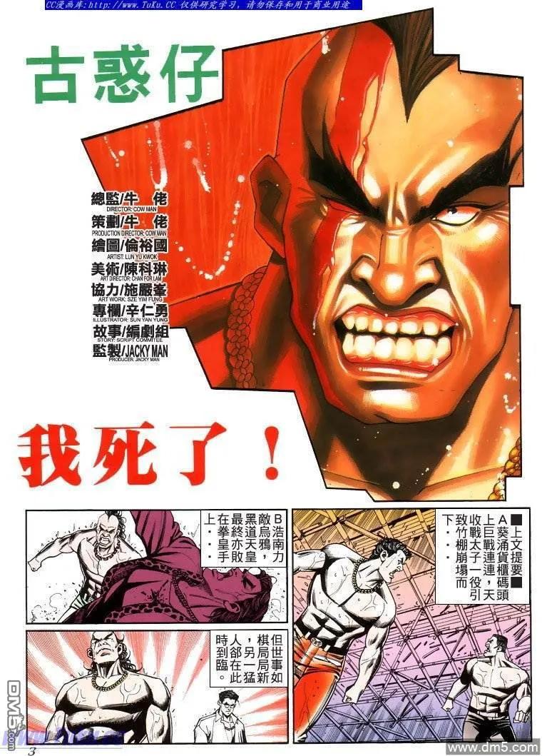 第219回1