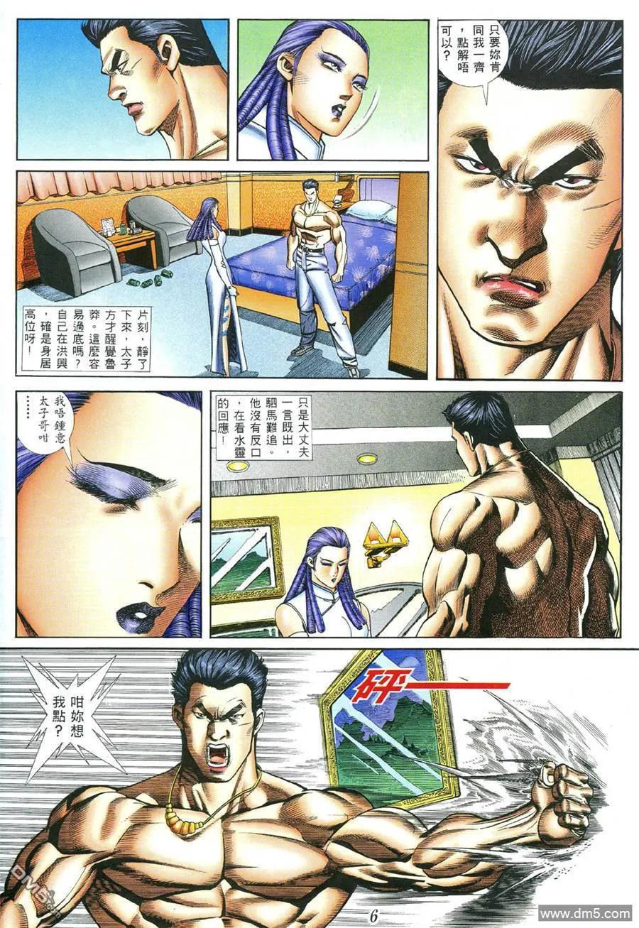 第399回1