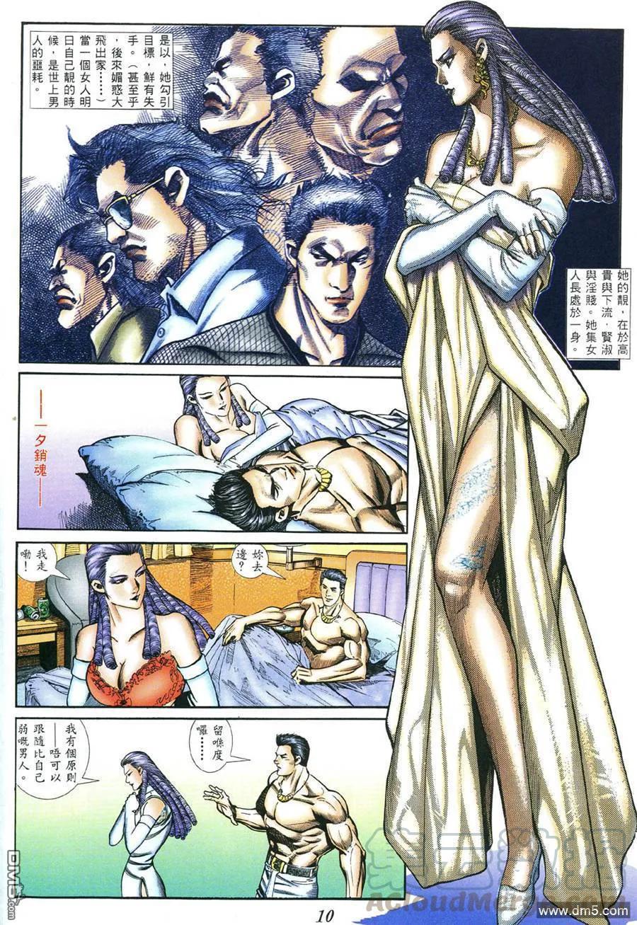 第399回4