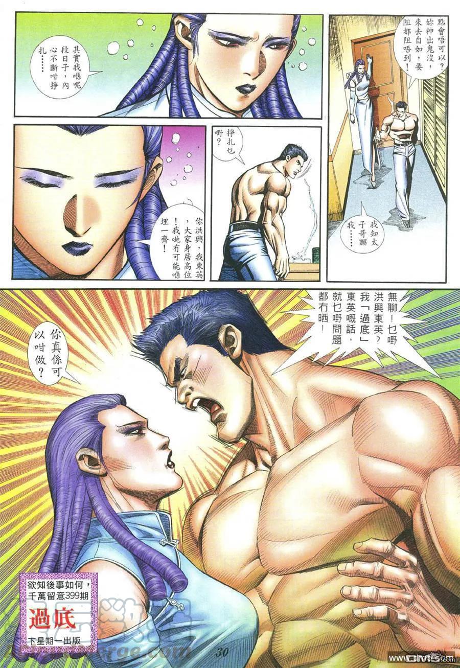 第399回0