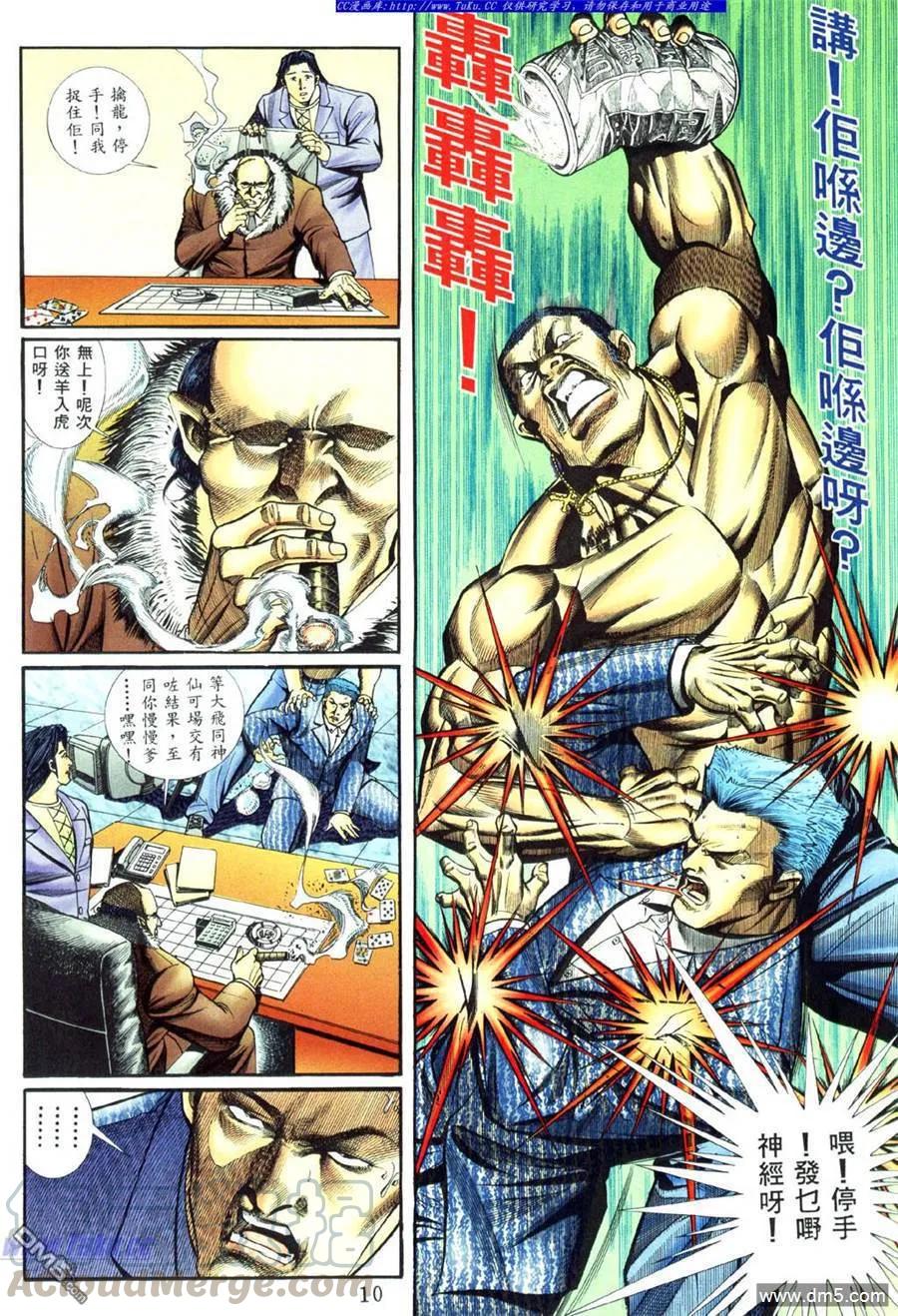 第457回4