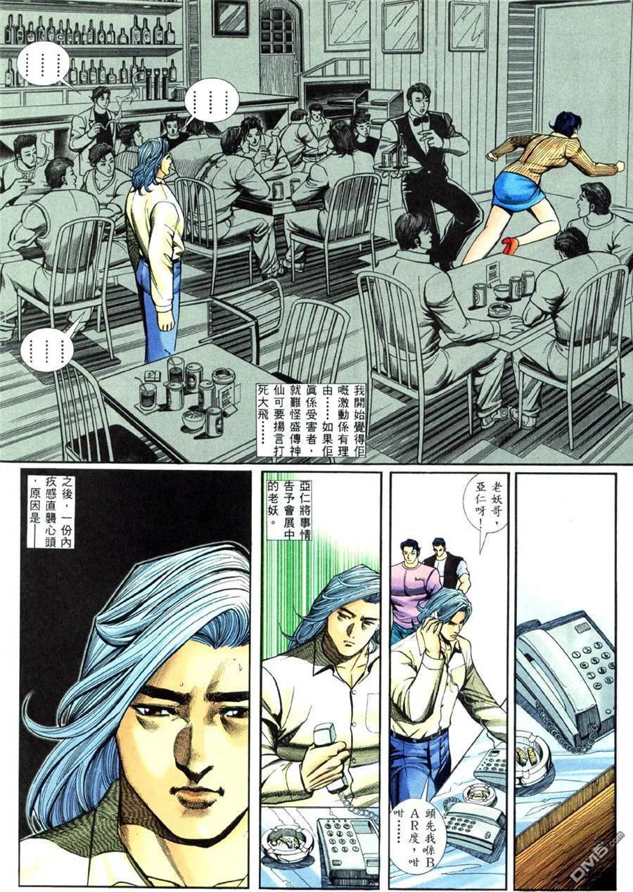 第456回3