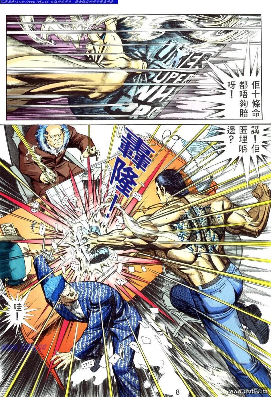 第457回2