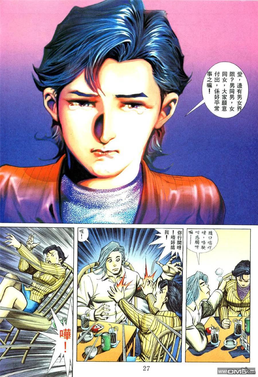 第456回1