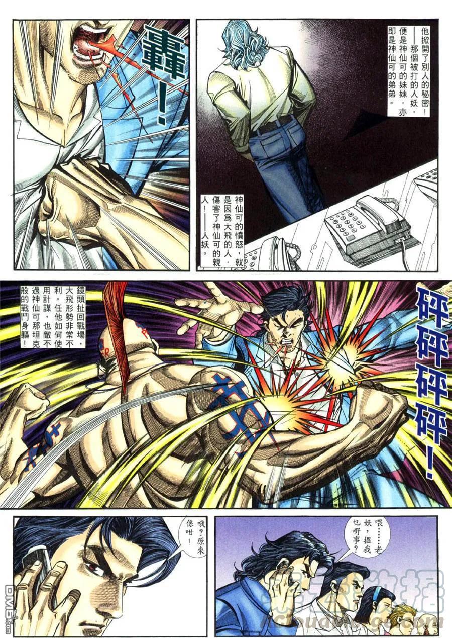 第456回4