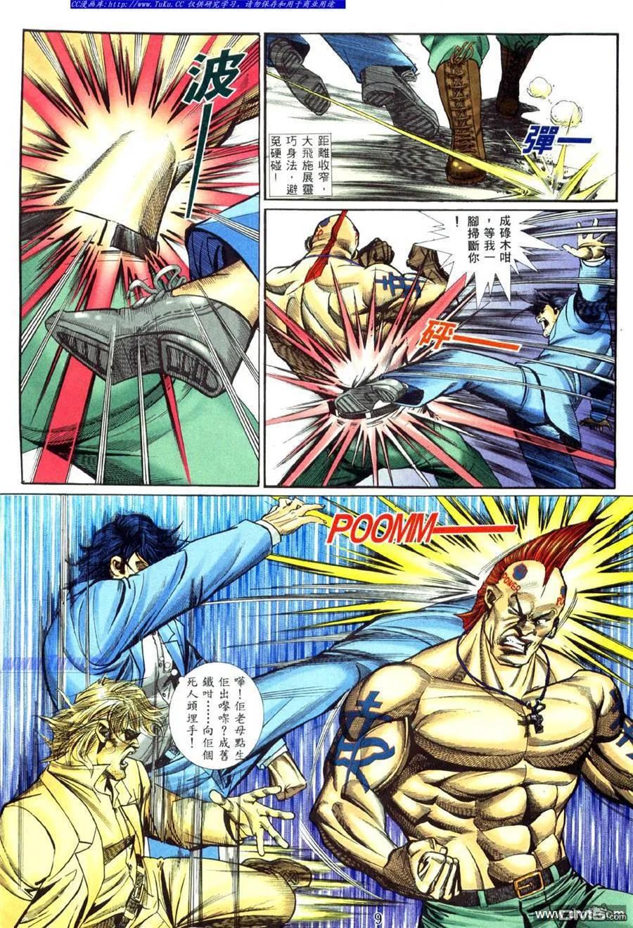 第456回3