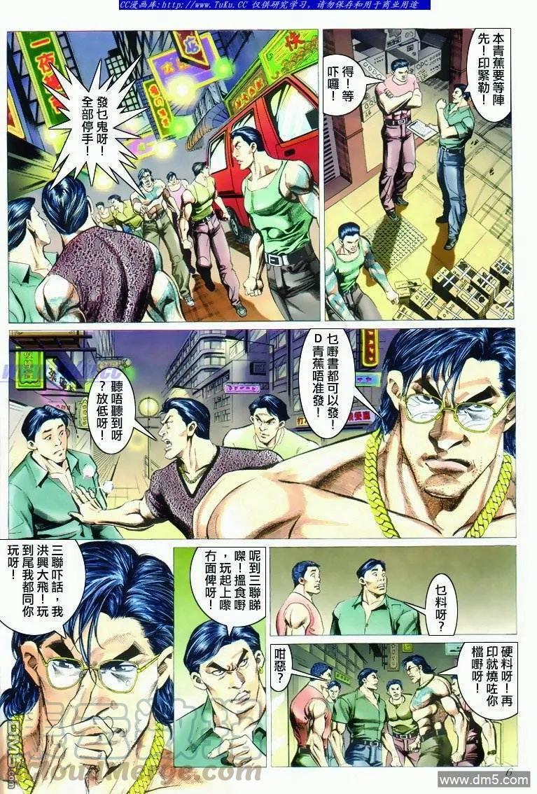 第294回4