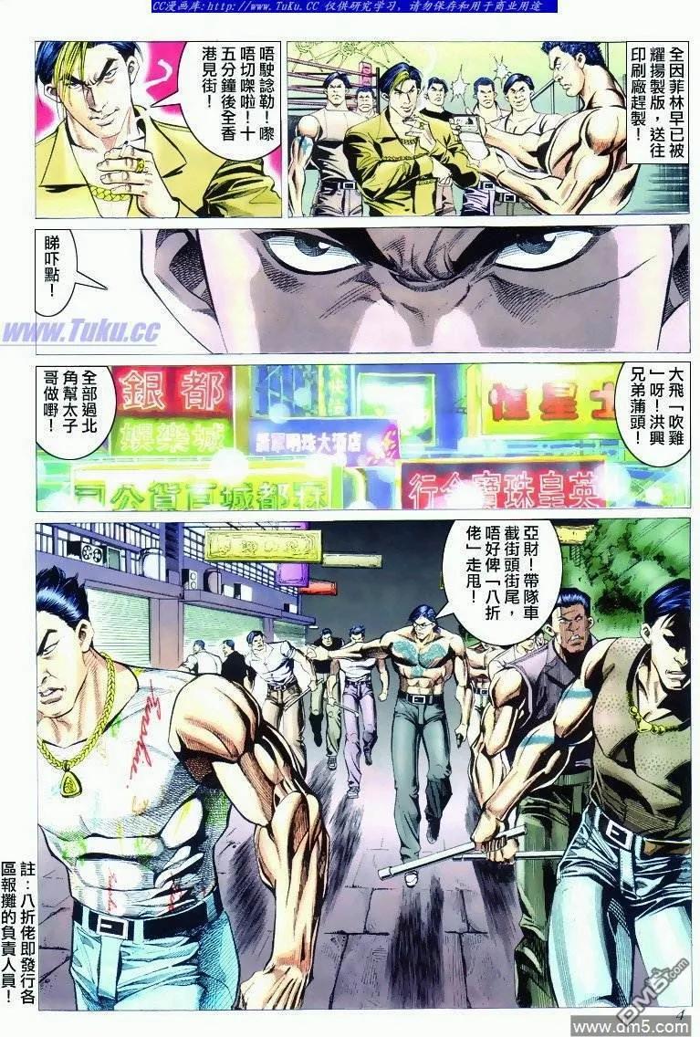 第294回2