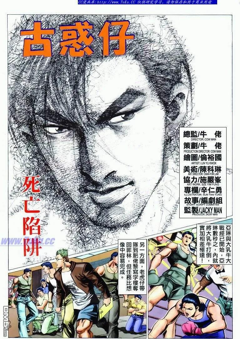 第294回1