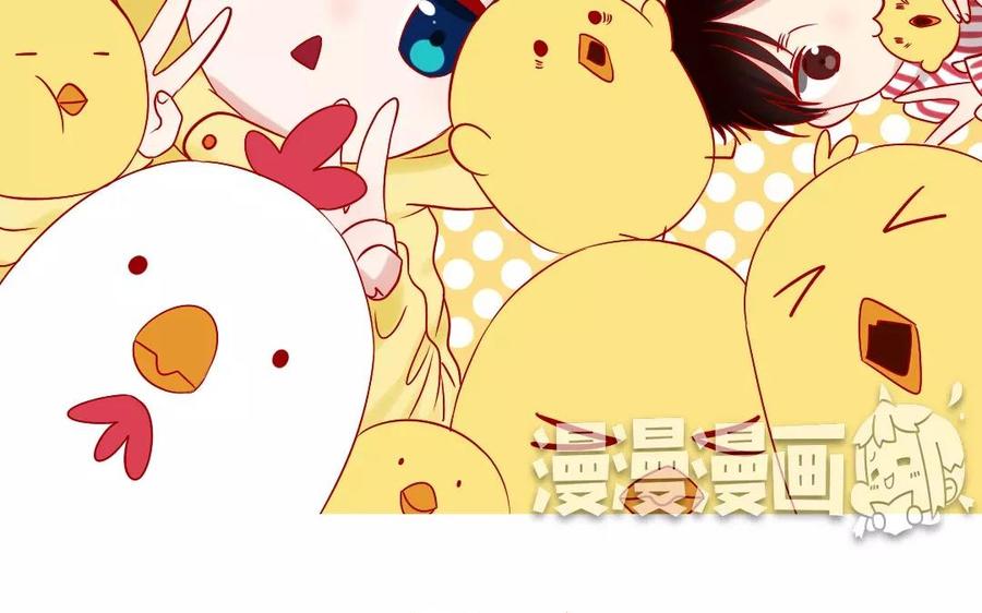 第47话 你又骗我出来！2