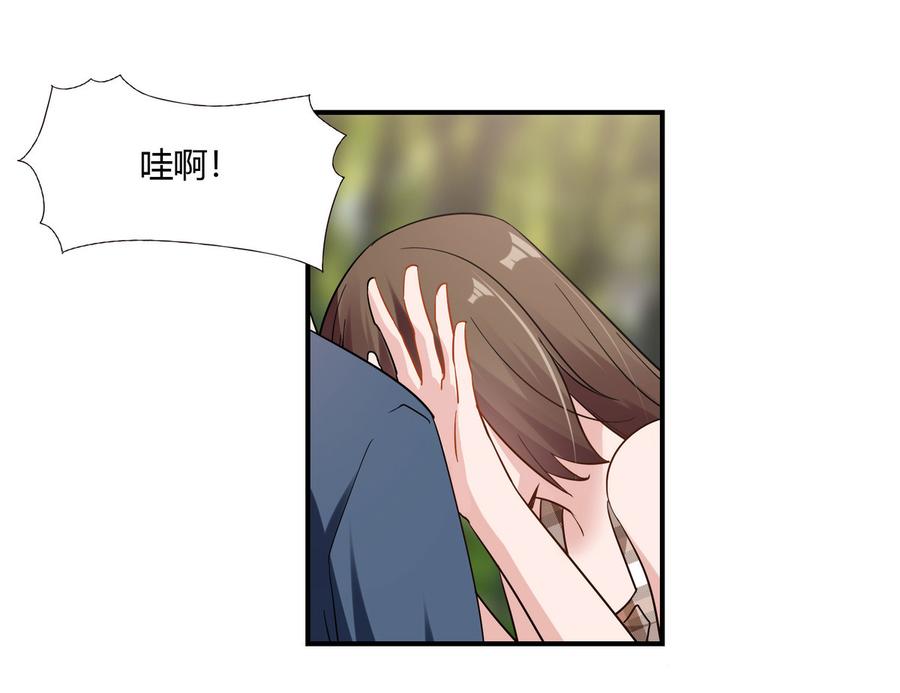 第78话 可劲使唤3