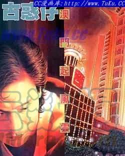 第80回0