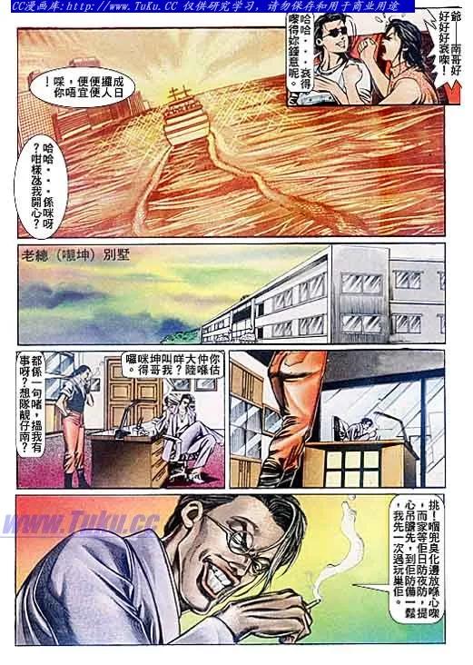 第80回2