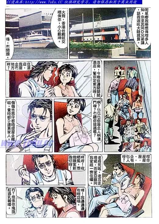 第80回1