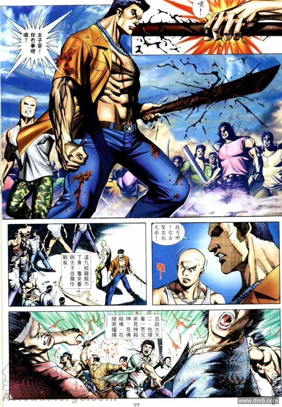 第521回4