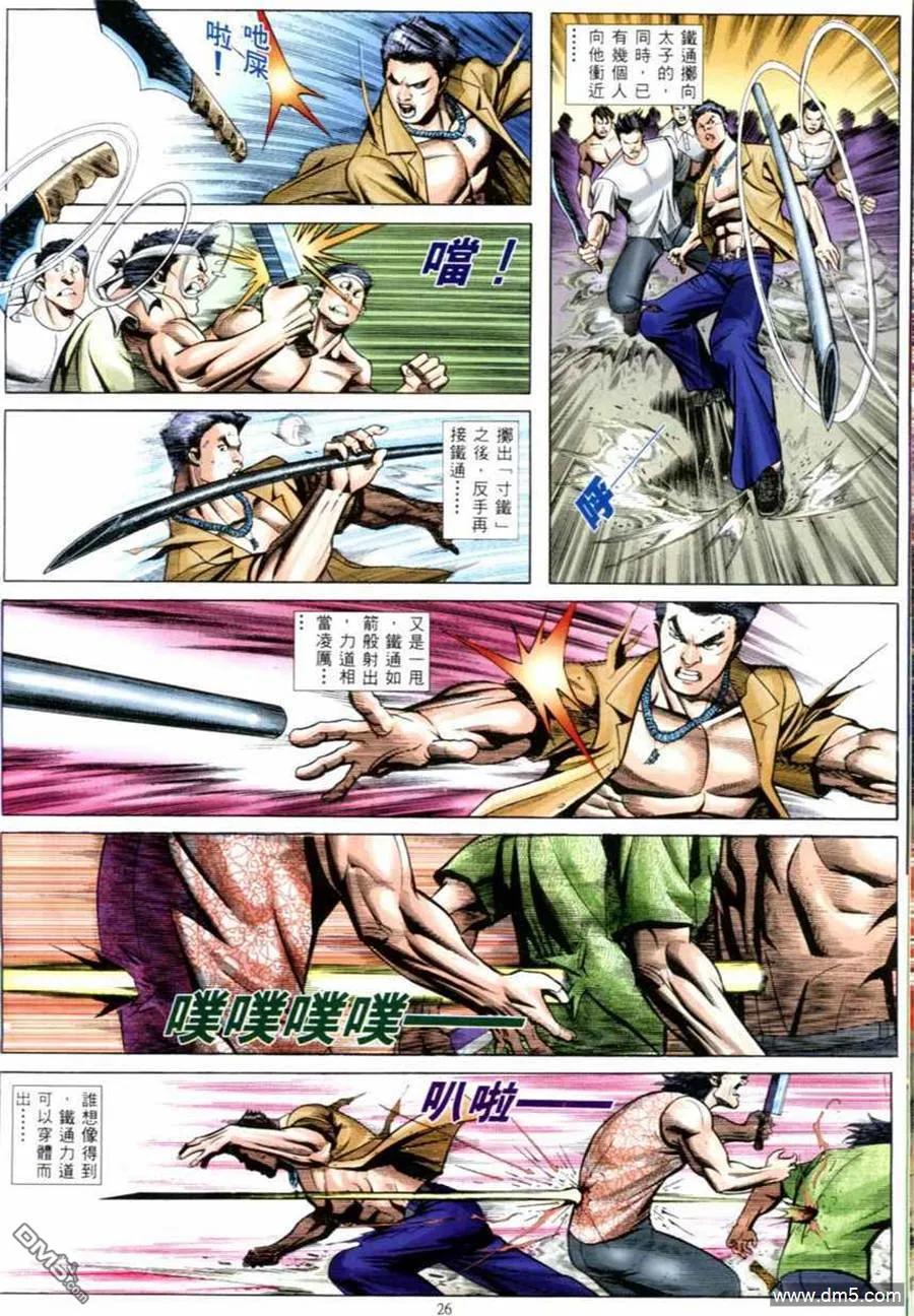 第521回3