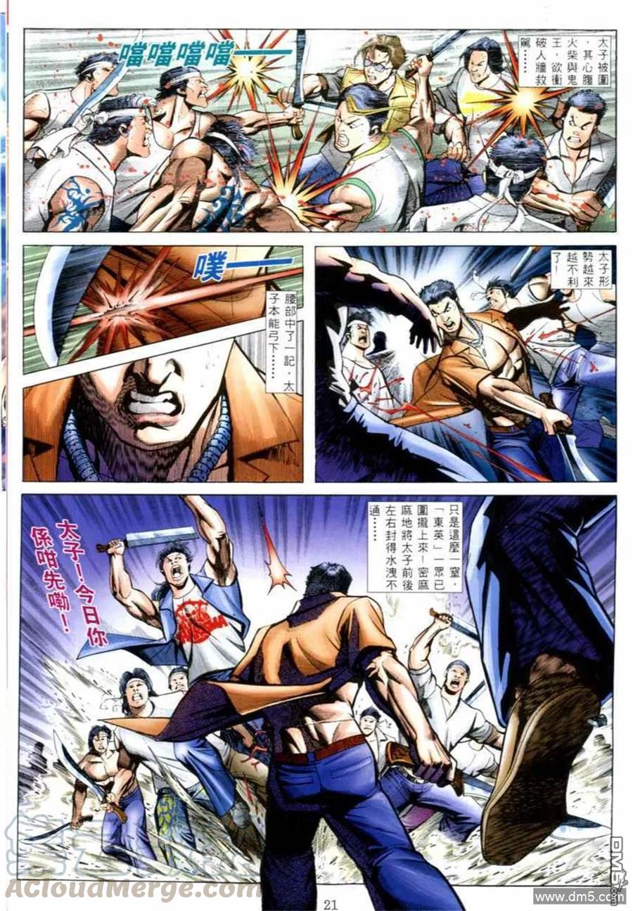 第521回0