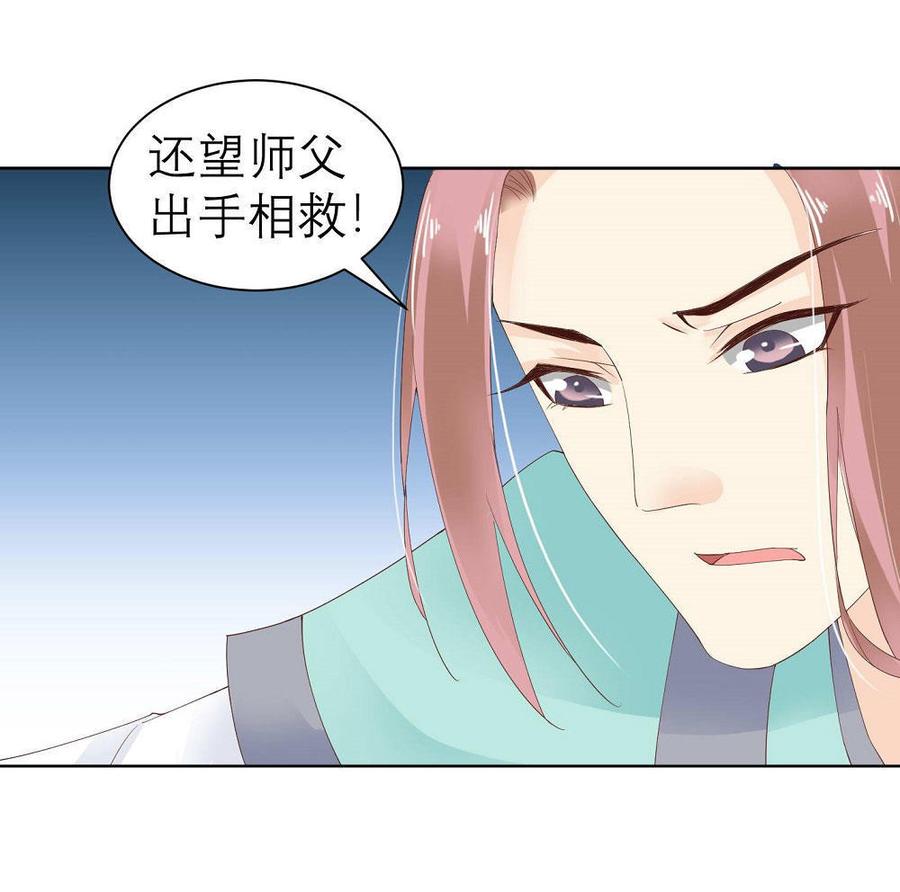 第35话 真相大白3