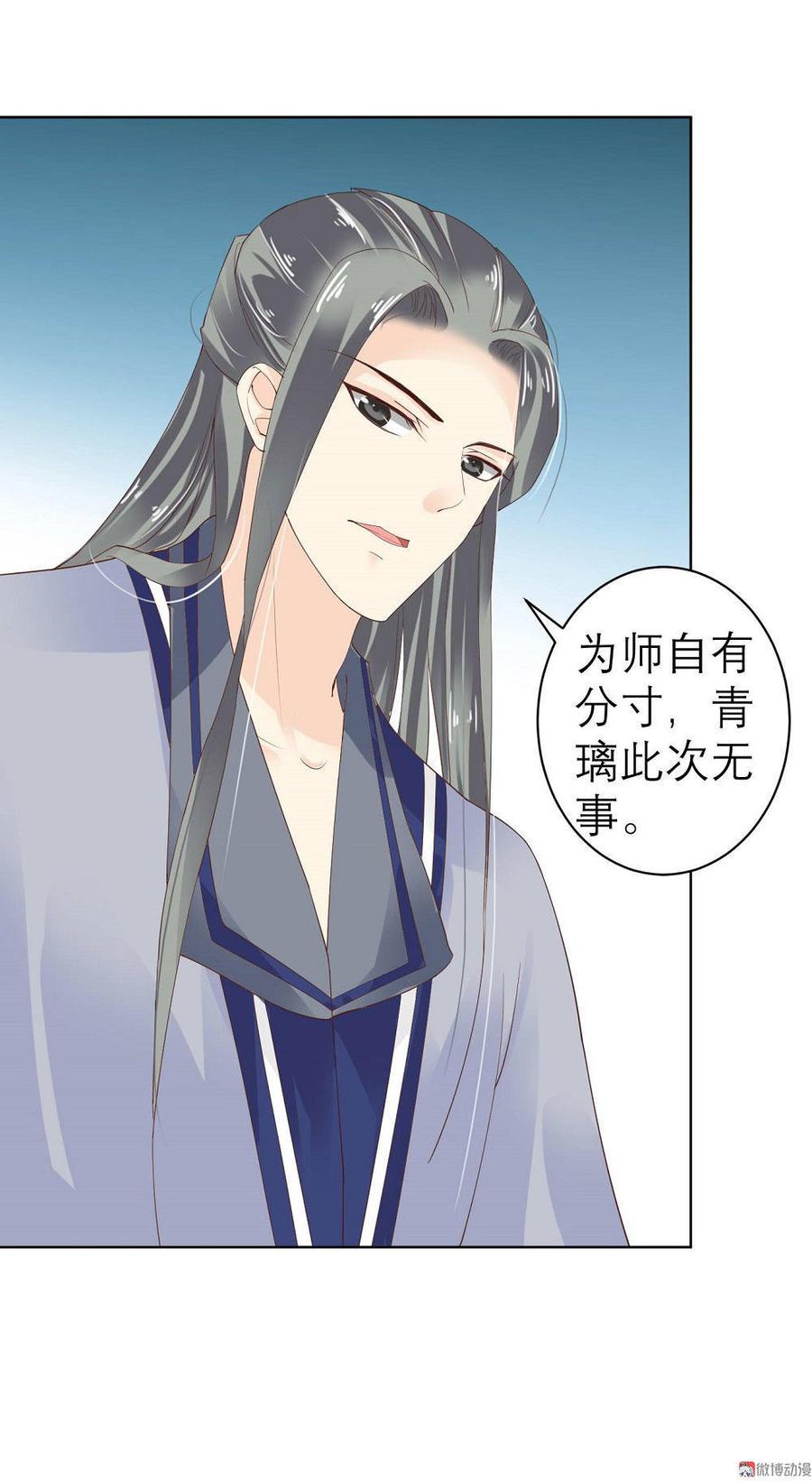 第35话 真相大白4