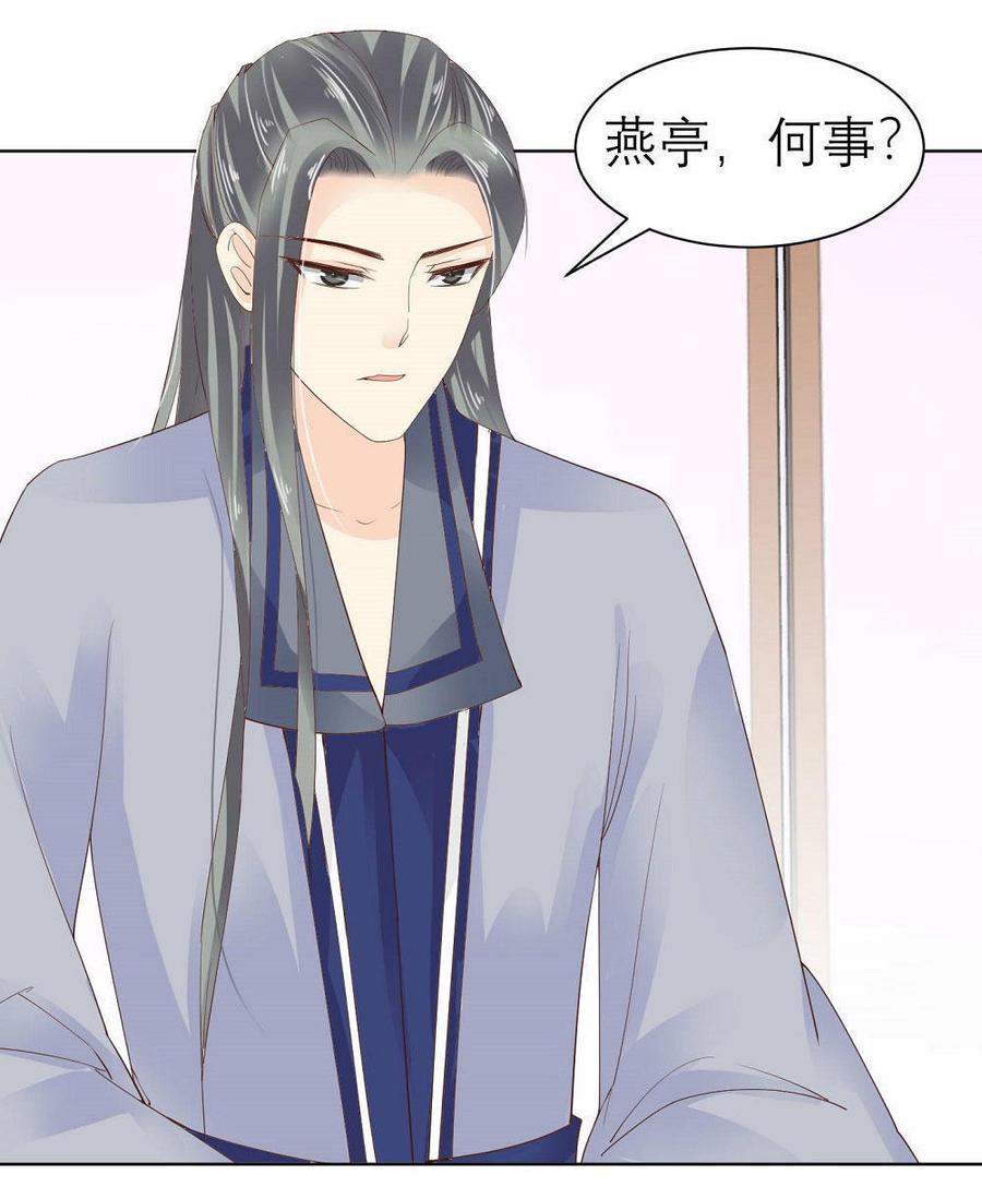 第35话 真相大白1