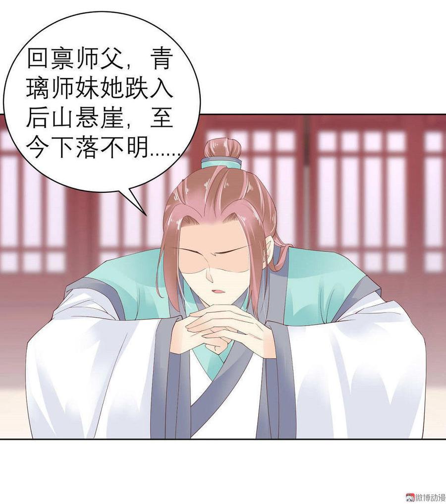 第35话 真相大白2