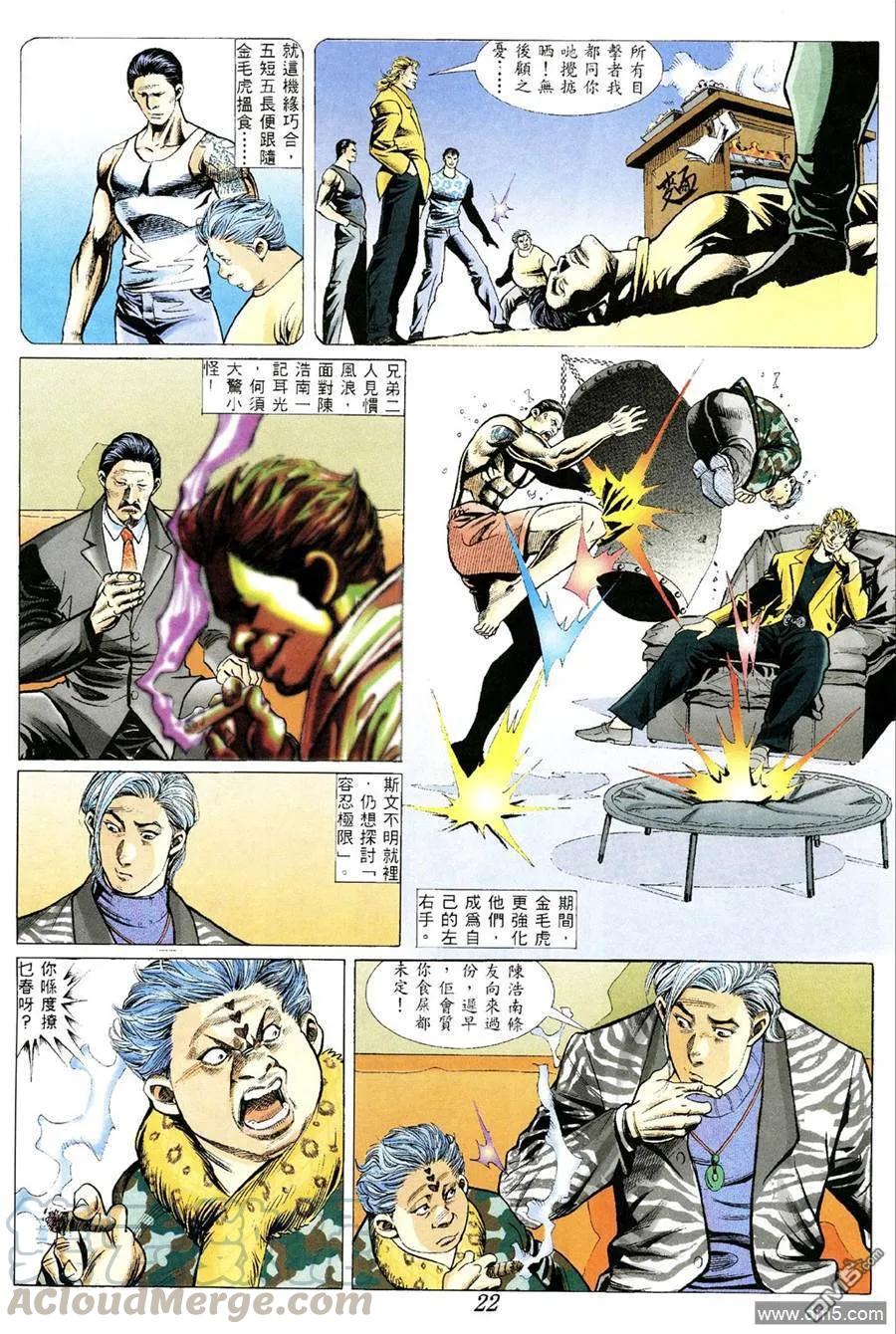 第358回0