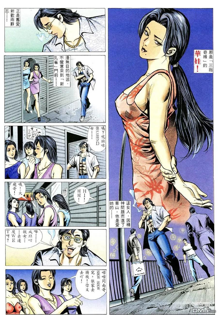 第358回3