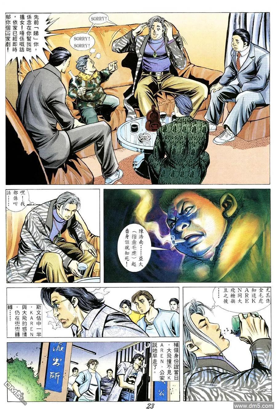 第358回1
